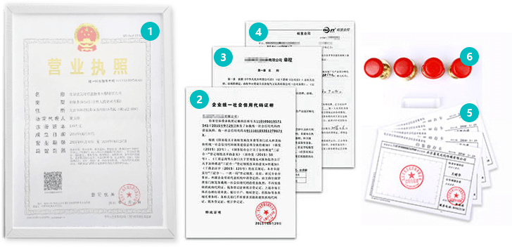 办完后会拿到哪些材料